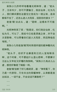 菲律宾无犯罪证明是做什么的？